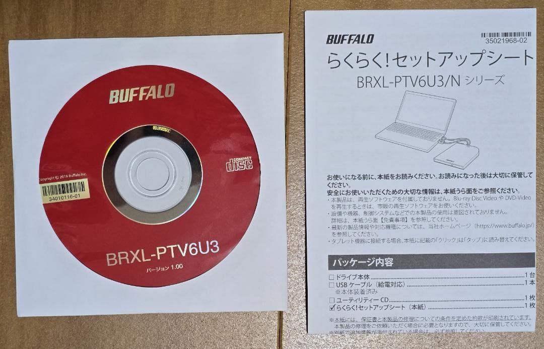 BUFFALO ブルーレイドライブ BRXL-PTV6U3-BK/N