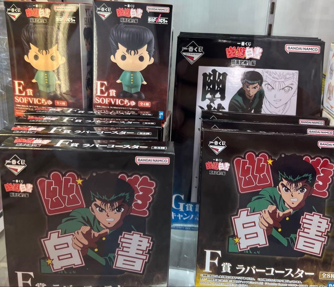 19点セット　幽遊白書　一番くじ　ラストワン　戸愚呂　フィギュア