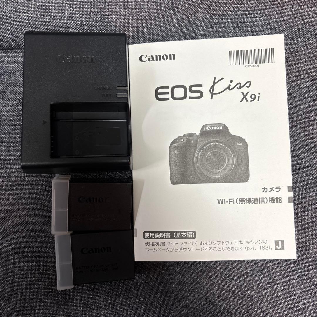 Canon EOS Kiss X9i 本体と付属品