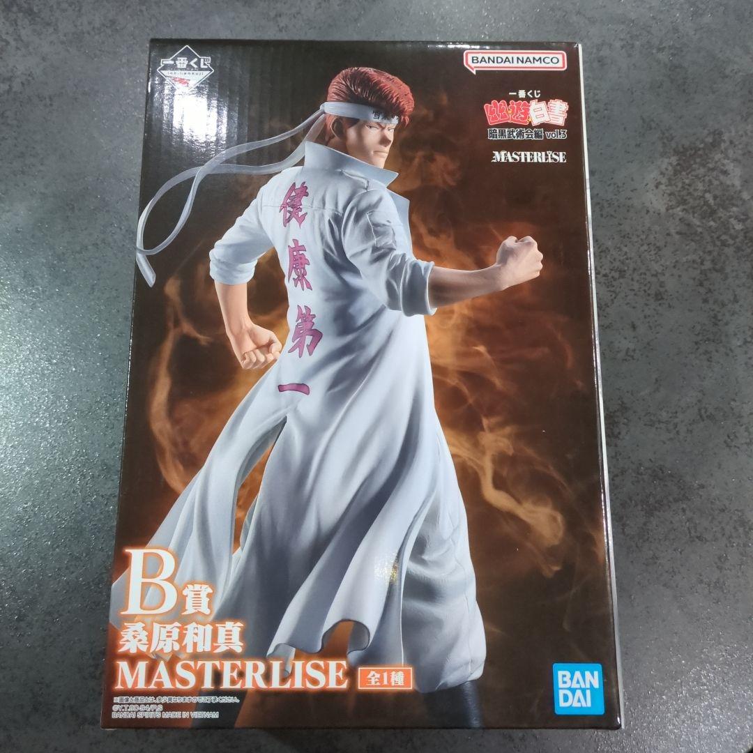 幽☆遊☆白書　一番くじ　暗黒武術会編vol.3「桑原和真 」