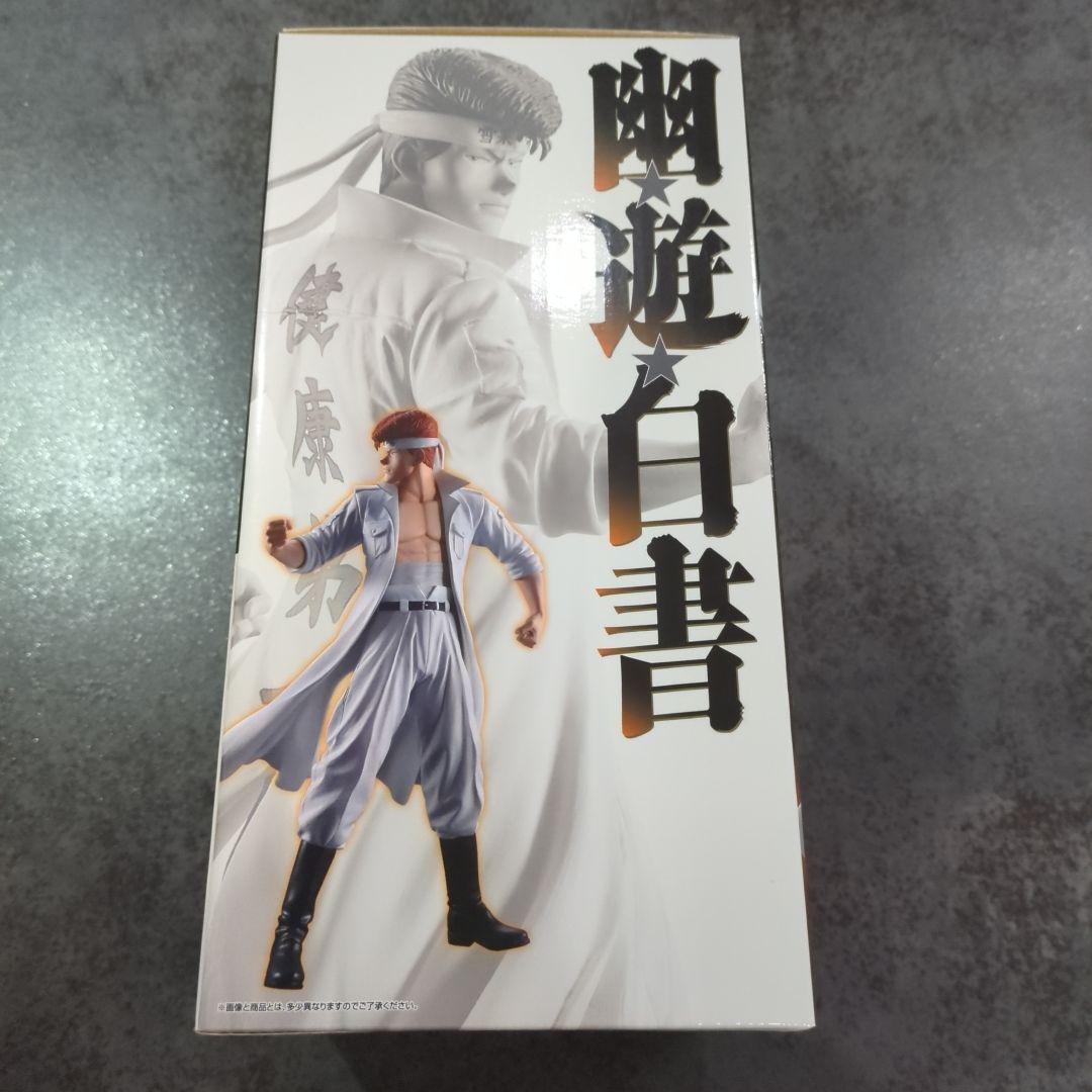 幽☆遊☆白書　一番くじ　暗黒武術会編vol.3「桑原和真 」