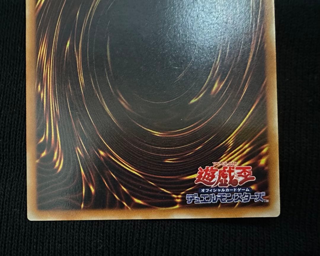 ドラゴンキャノン　レリーフ　三点セット