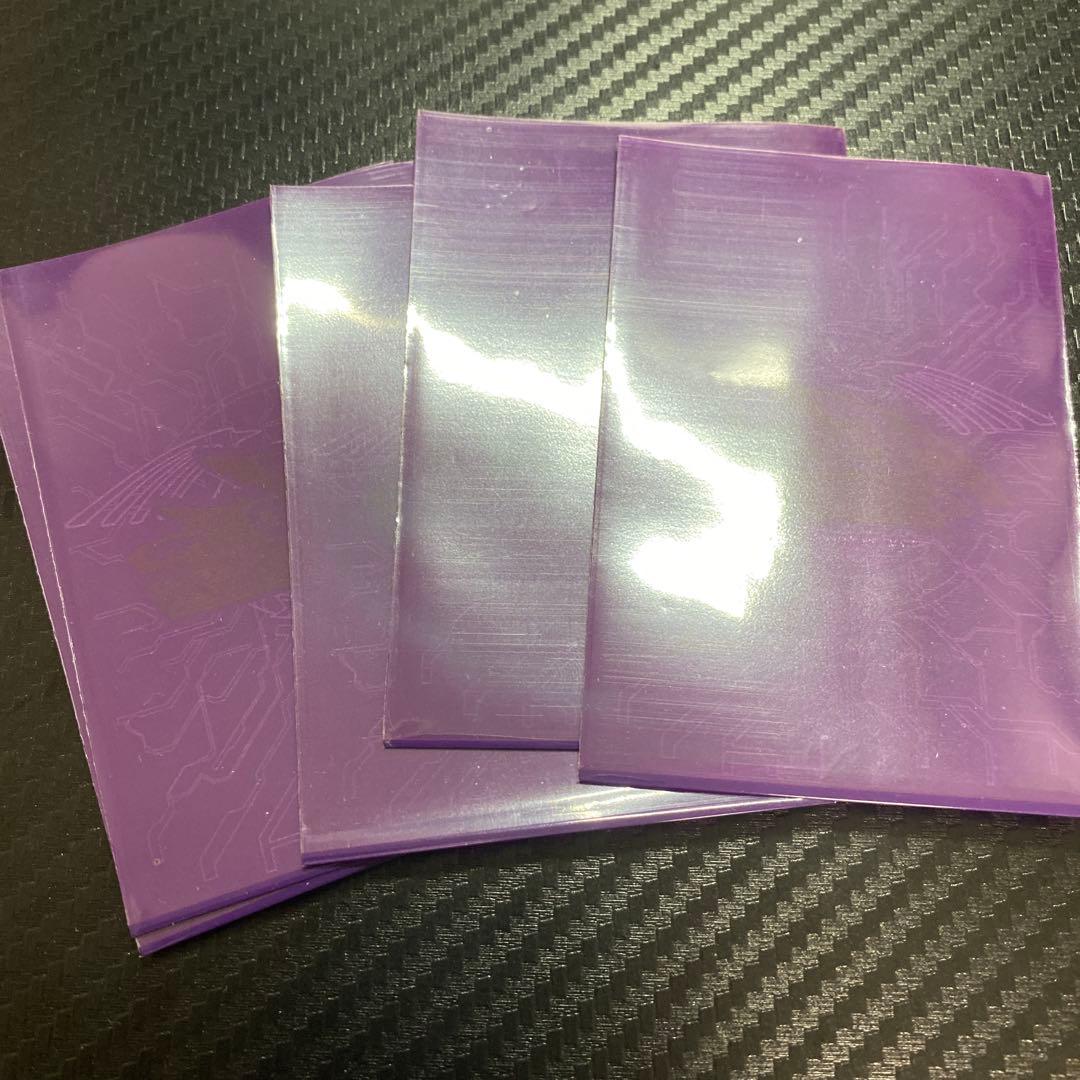 遊戯王　竜の紋章　紫　87枚