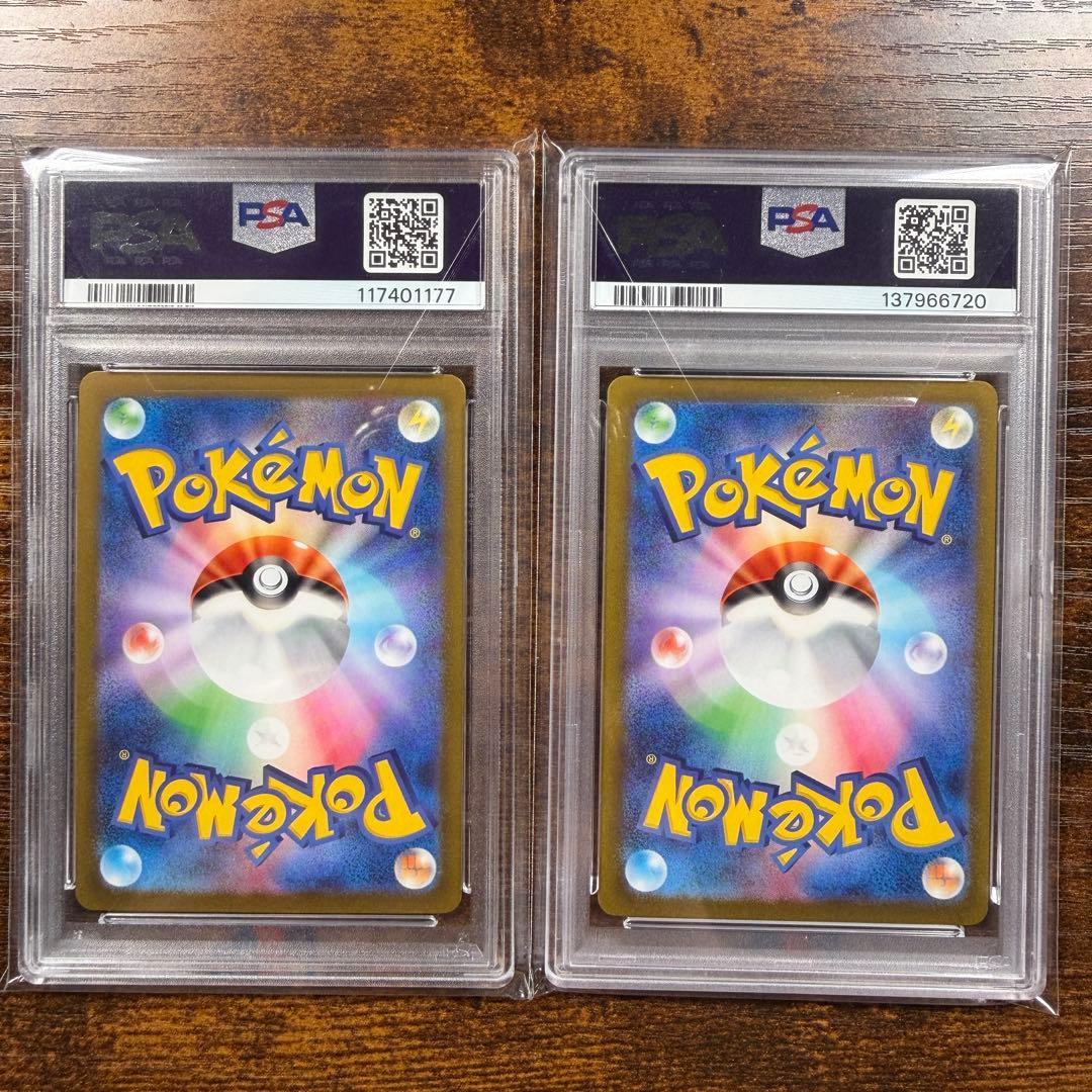 【PSA10】ブースター: プロモ 「YU NAGABA×ポケモンカードゲーム」