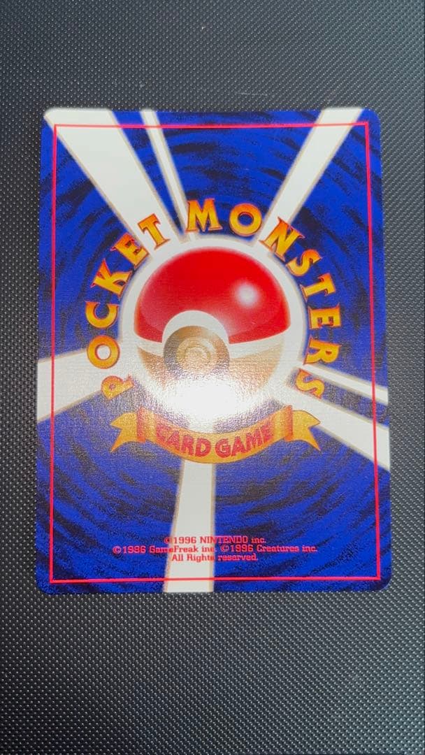 旧裏　極上美品　わるいドンファ★neo 闇、そして光へ 渦巻きホロ　モンボホロ