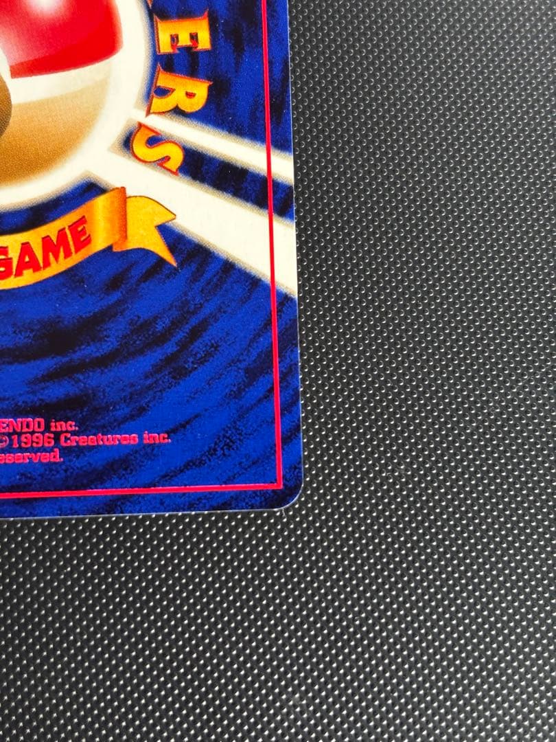 旧裏　極上美品　わるいドンファ★neo 闇、そして光へ 渦巻きホロ　モンボホロ