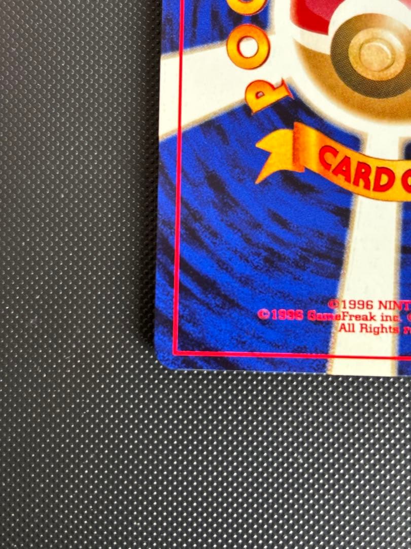 旧裏　極上美品　わるいドンファ★neo 闇、そして光へ 渦巻きホロ　モンボホロ