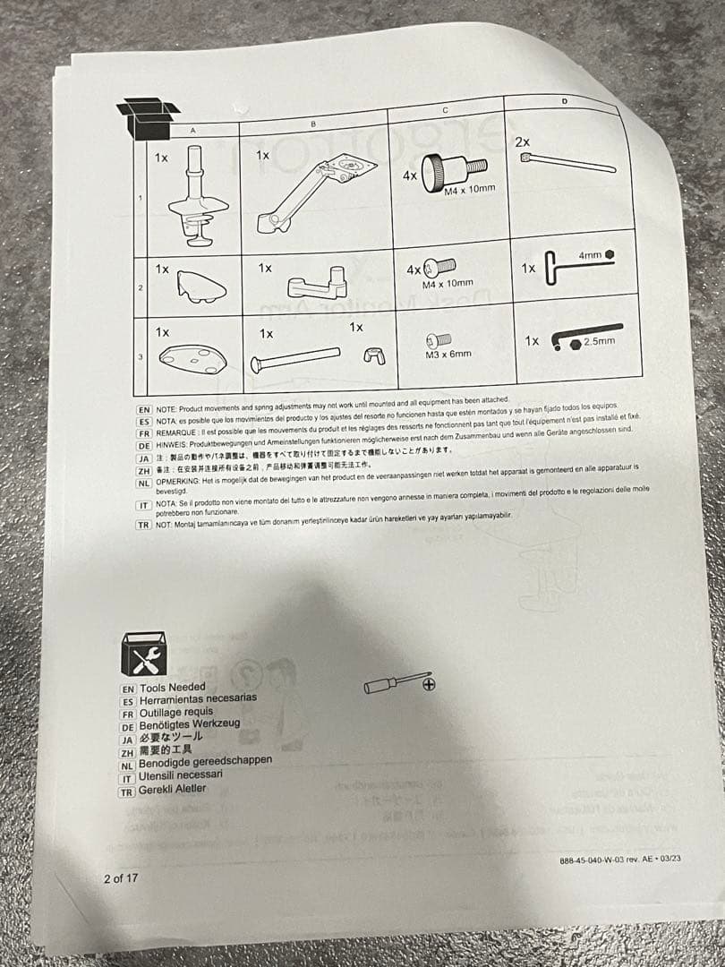 ERGOTRON LX モニターアーム マットブラック 値下げ可能
