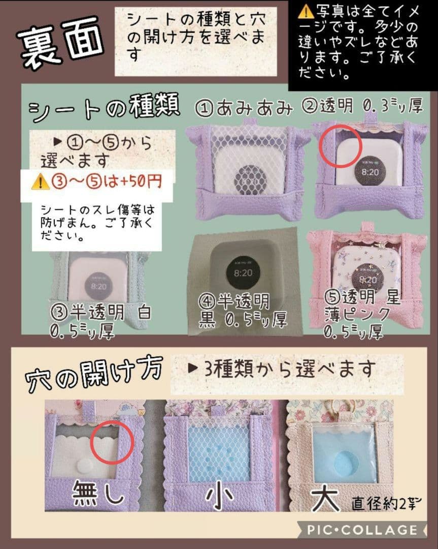 ★ぴよたん★GPSケース　お花とリボン / 合皮ピンクベージュ