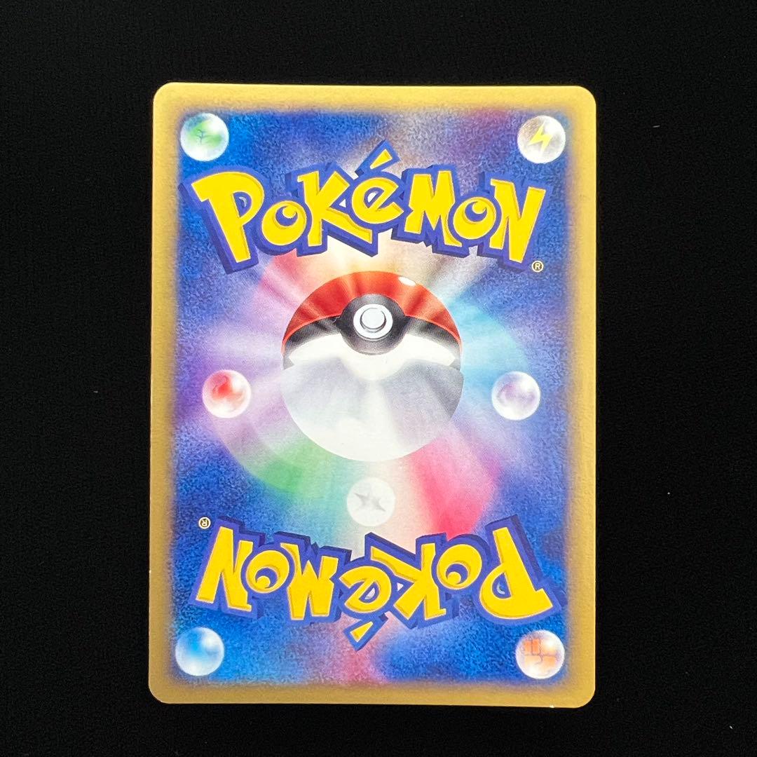 161.ポケモンカード マルマイン 036/092 eカード キラ ホロ