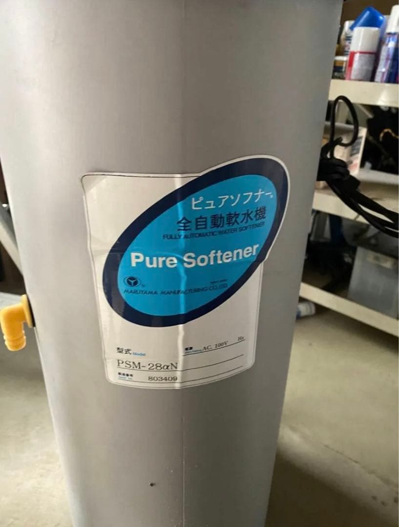 ピュアソフナー　軟水機　PSM-28aN