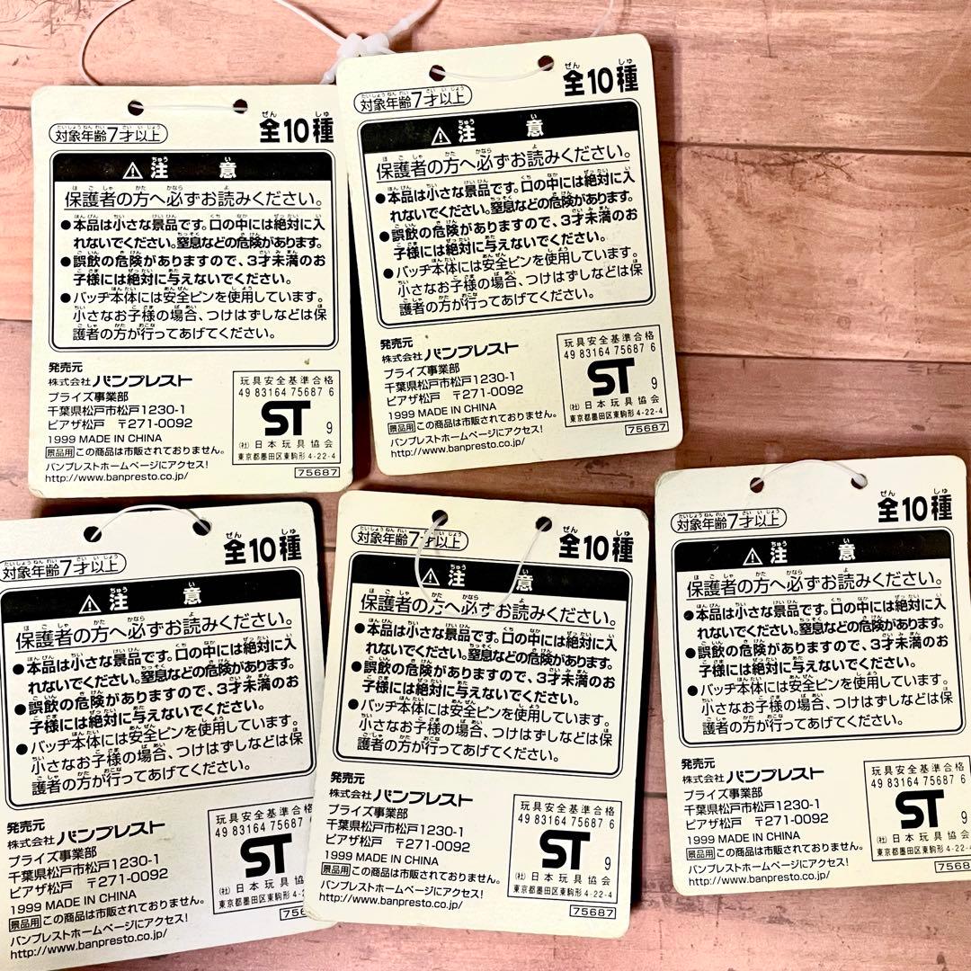 手塚治虫グッズまとめ売り／ブラックジャック、鉄腕アトム、海のトリトン、火の鳥
