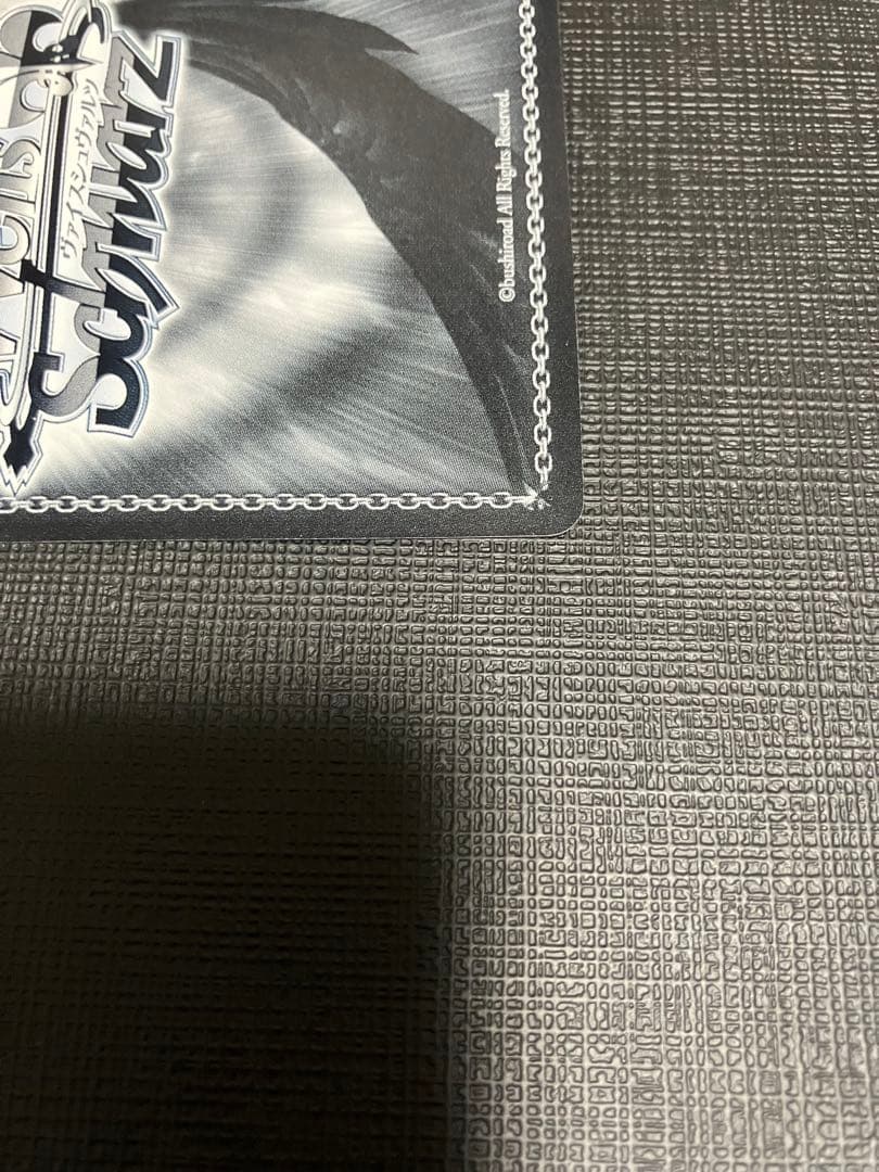 ヴァイスシュヴァルツ 紺碧のボーダーライン 白瀬咲耶 SSP サイン