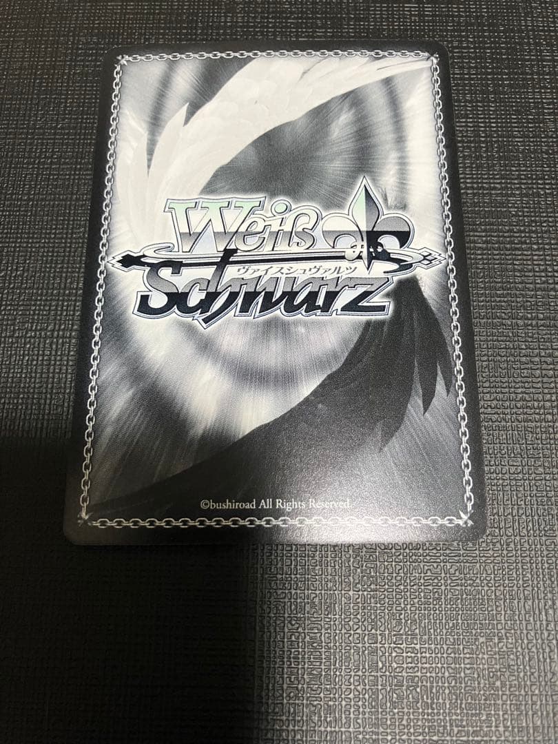 ヴァイスシュヴァルツ 紺碧のボーダーライン 白瀬咲耶 SSP サイン