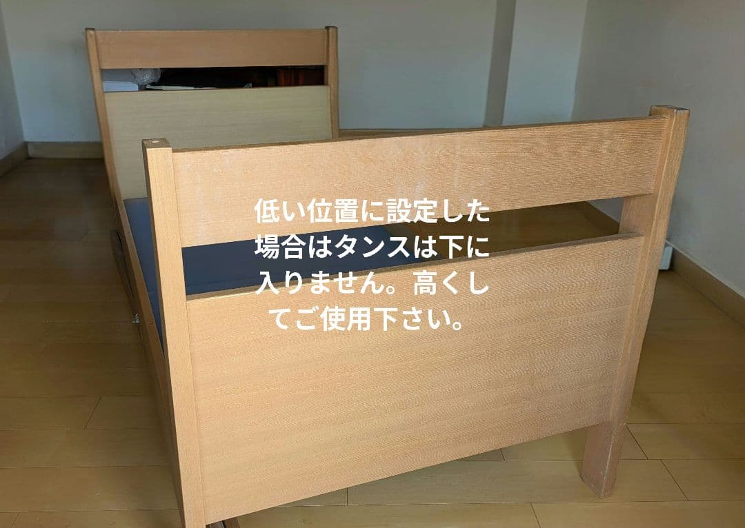 木製チェストベッドフレーム①　※単品購入不可　ベッド下タンス②③をセット購入用