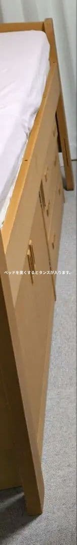 木製チェストベッドフレーム①　※単品購入不可　ベッド下タンス②③をセット購入用