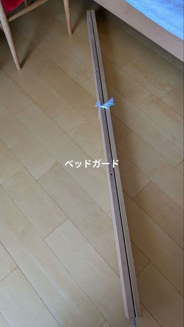 木製チェストベッドフレーム①　※単品購入不可　ベッド下タンス②③をセット購入用