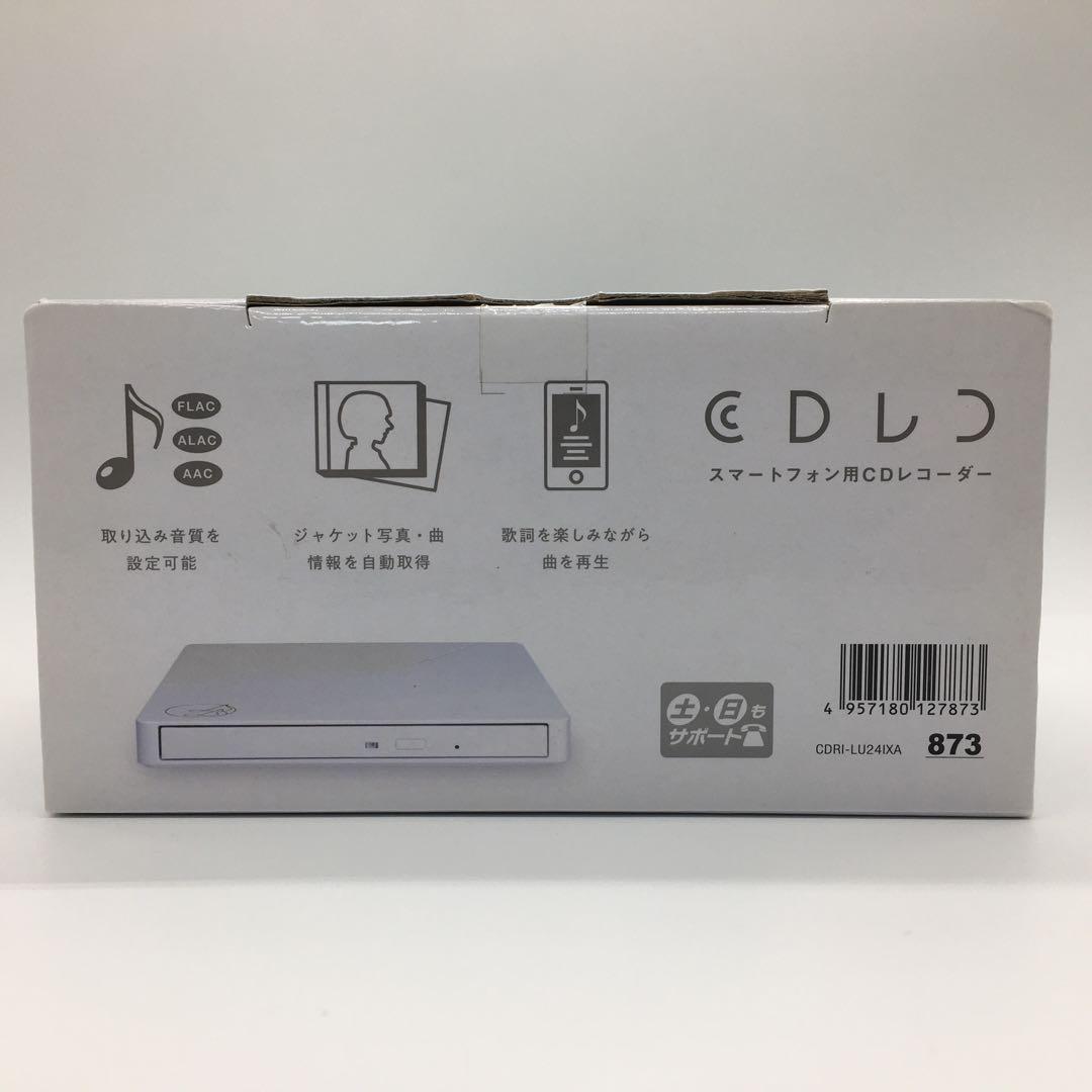 IOデータ機器 スマートフォン用CDレコーダー CDRI-LU24IXA