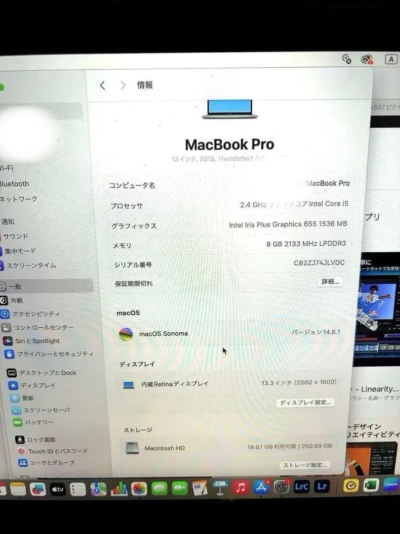 【美品】MacBook Pro13 2019i5 8GB 256GB充放電78回