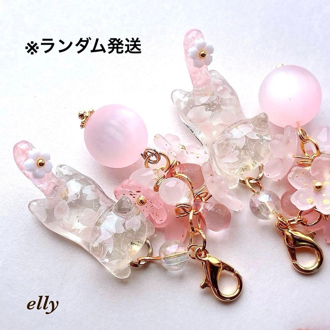 【やの様】1716.天然石　ローズクォーツ　桜　ジャンピング猫　レジン　チャーム