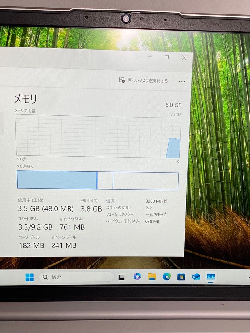 Windowsノート本体 Lenovo IdeaPad 5 14ALC06 Ryzen5-5500 8GB