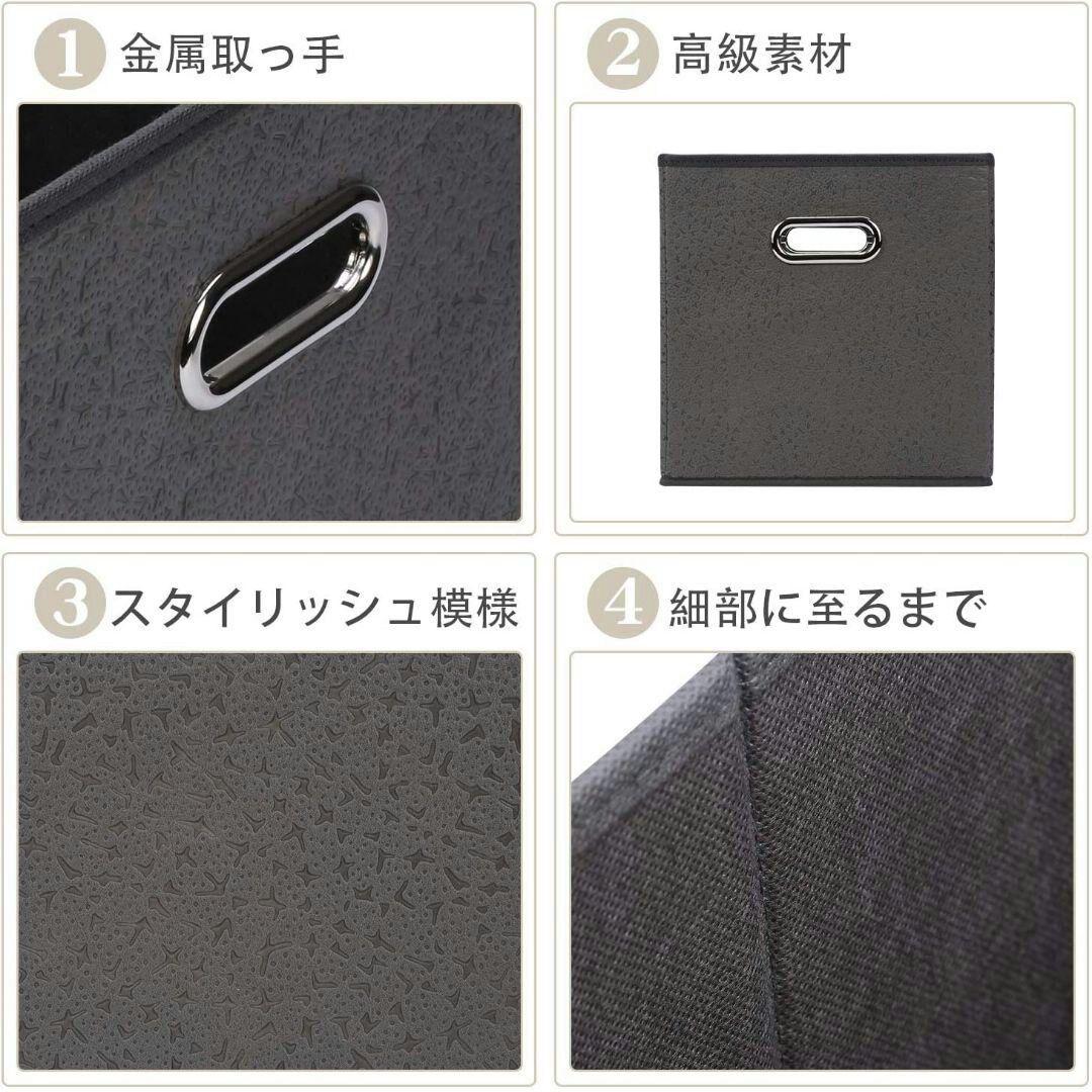 折り畳み 収納ボックス キューブボックス金属取っ手寝室事務室6つ入り
