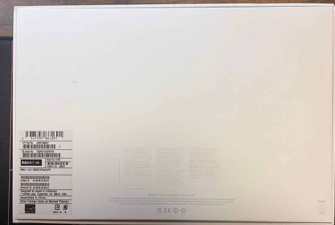 Macbook Air (11-inch, Mid 2013) USキー