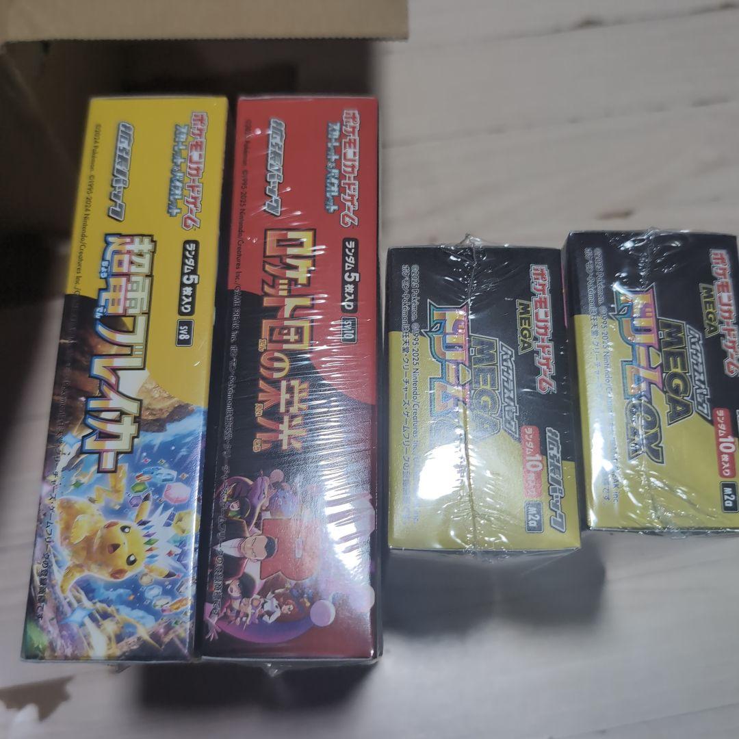 メガドリームEX　ロケット団の栄光　超電ブレイカー