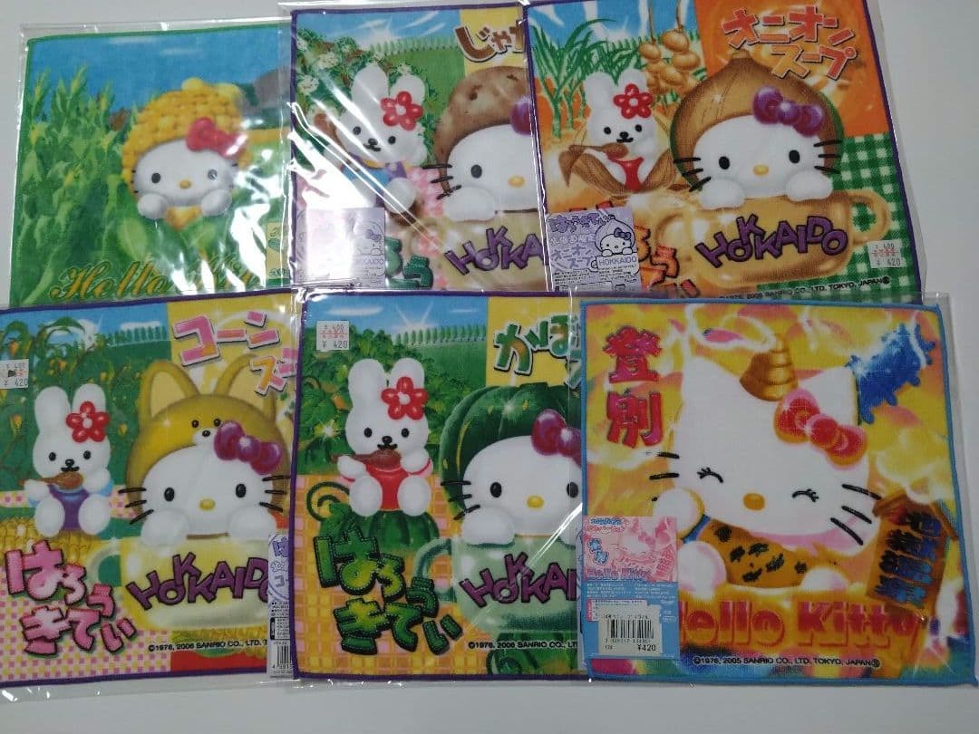 ★25枚★ ご当地キティ ハローキティ ハンドタオル 北海道・東北セット