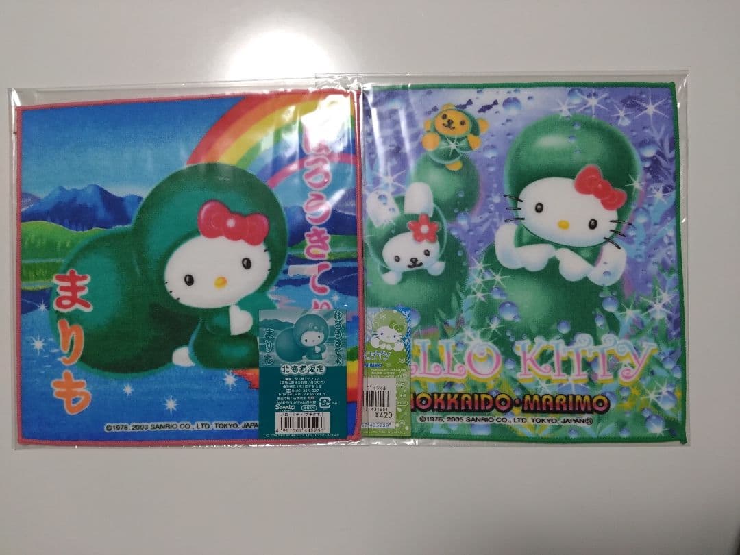 ★25枚★ ご当地キティ ハローキティ ハンドタオル 北海道・東北セット