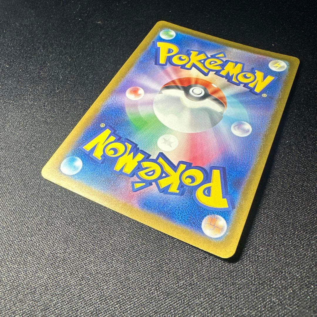 ポケモンカード　ピカチュウ ex SAR