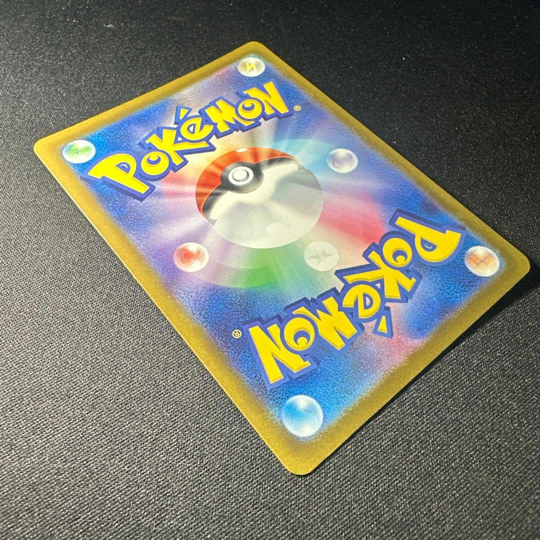 ポケモンカード　ピカチュウ ex SAR