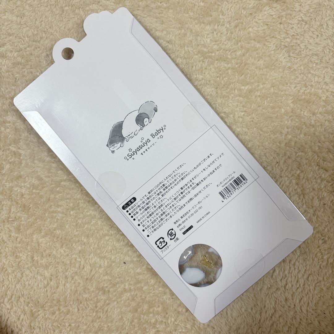 ボンボンドロップシール BONBON DROP 水族館限定