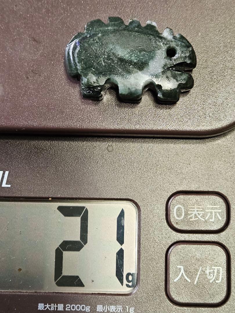 獣型は今年強くなる　　　　異形　獣翡翠勾玉