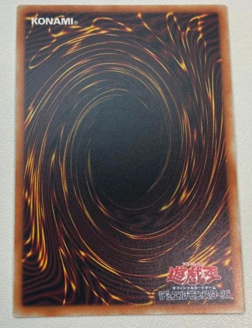 遊戯王 ハネクリボーサバティエルLV10 【グランドマスターレア】　シリアル1桁