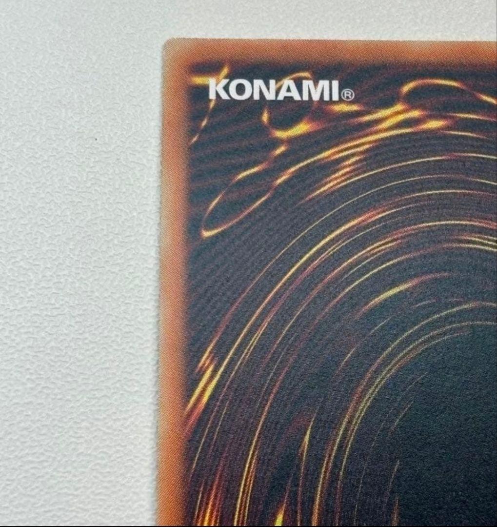 遊戯王 ハネクリボーサバティエルLV10 【グランドマスターレア】　シリアル1桁