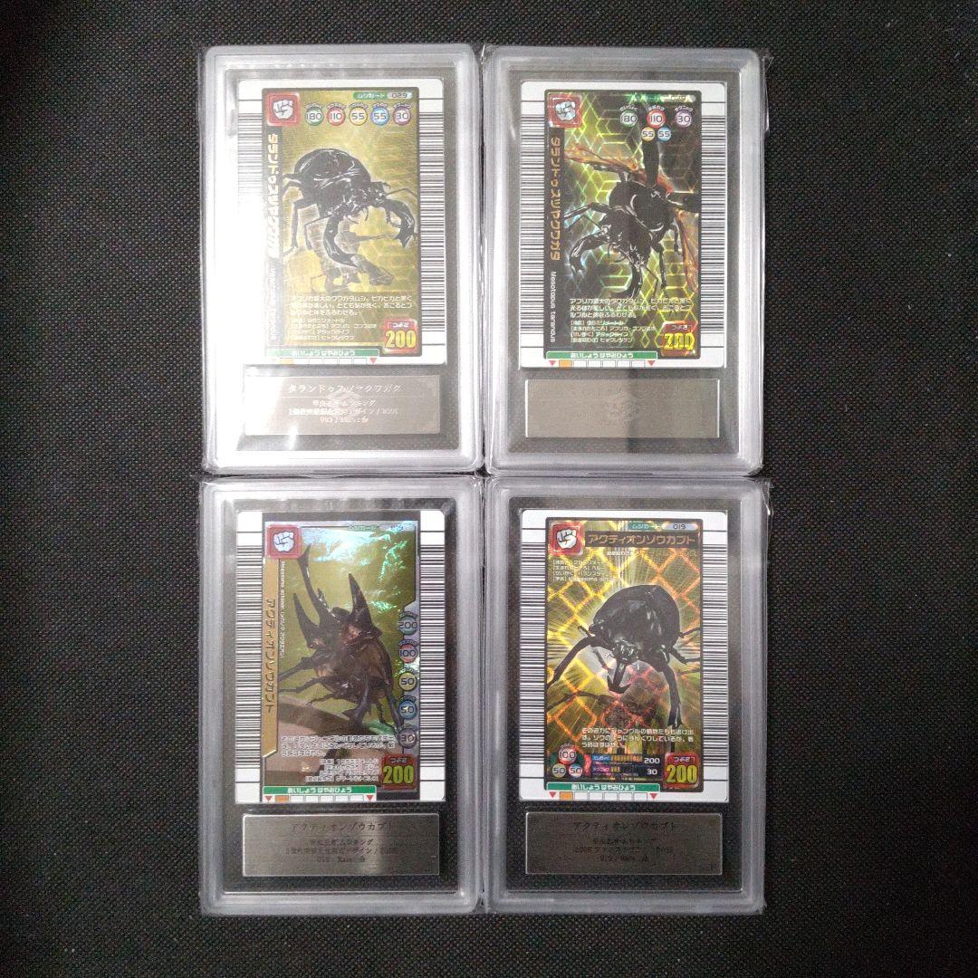 ✡KKKKKKK✡　ムシキング　ARS10＋まとめ売り