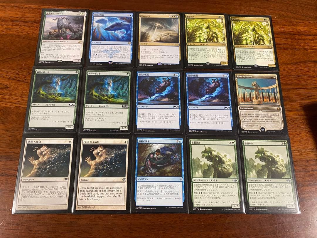 MTGモダン『4Cエレメンタル』デッキ　サイドボードつき