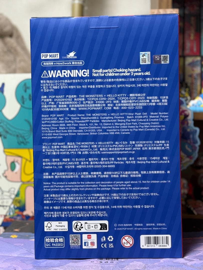 THE MONSTERS x HELLO KITTY ぬいぐるみ
