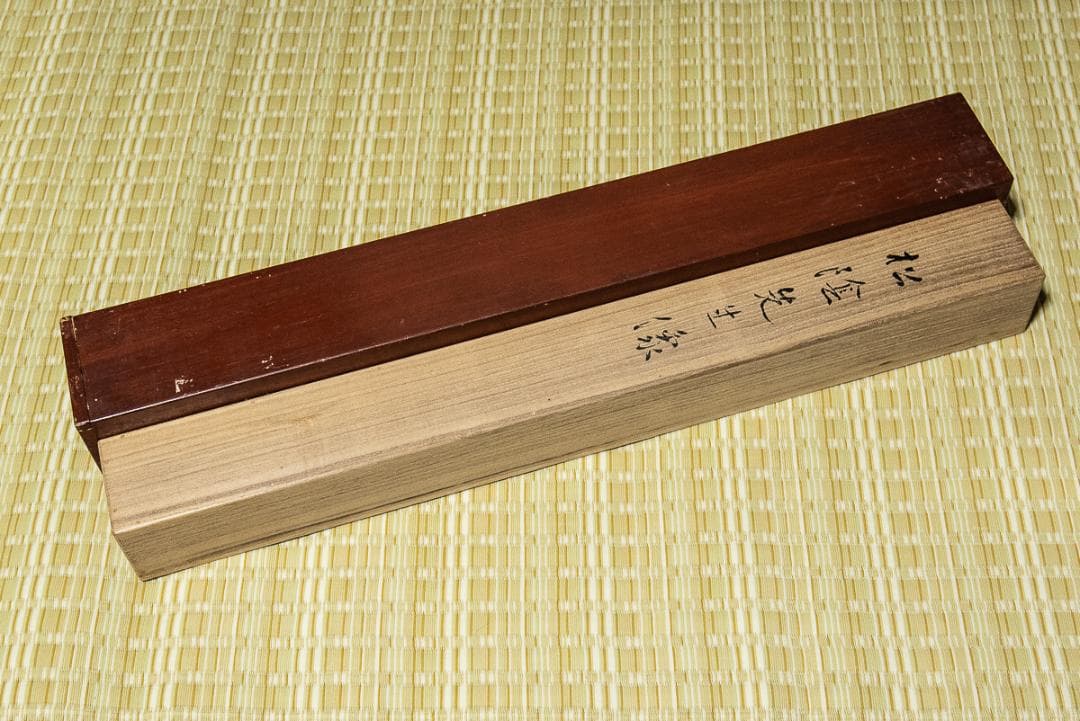 掛軸-1150　我妻碧宇　松陰先生像　共箱　二重箱　吉田松陰