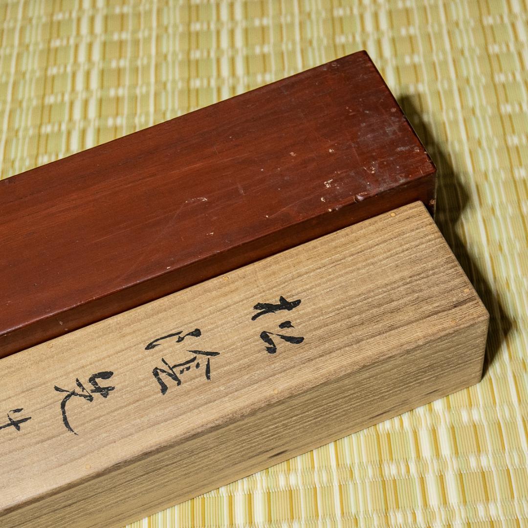 掛軸-1150　我妻碧宇　松陰先生像　共箱　二重箱　吉田松陰