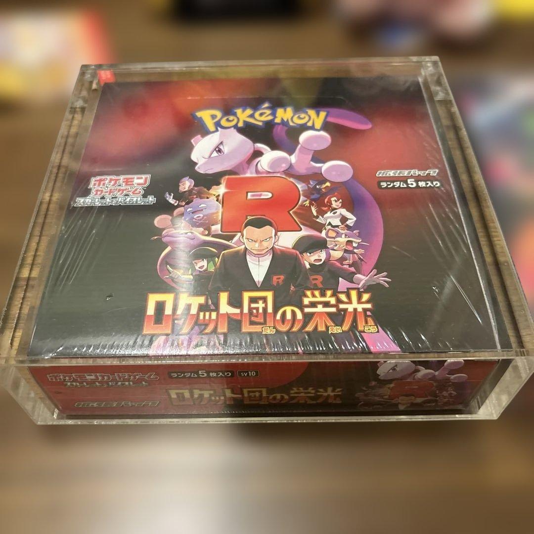 ロケット団の栄光、インフェルノX未開封シュリンク付きBOX