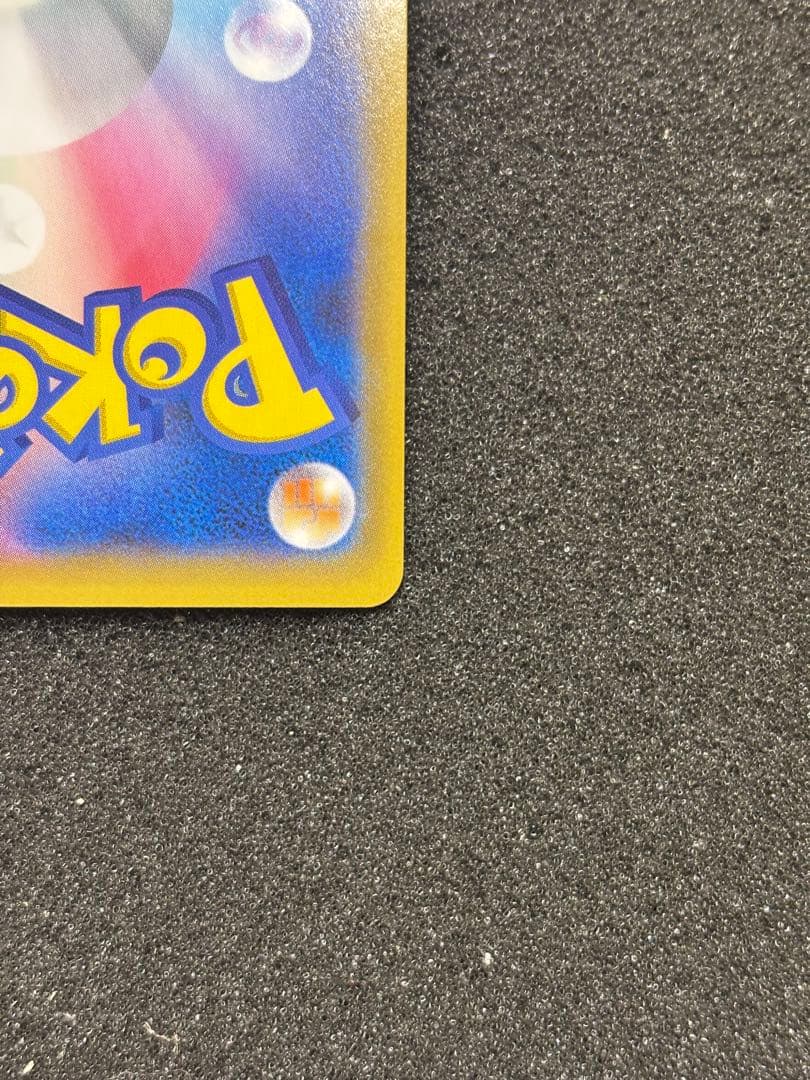 【美品】　カメックス プロモカードパック 25th