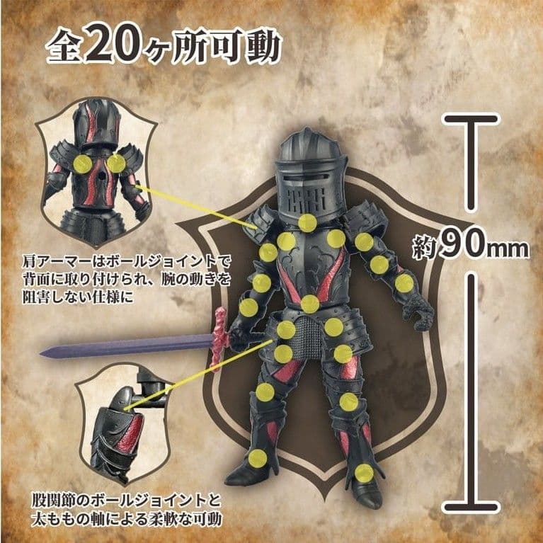 中世騎士 可動フィギュア 上級騎士 一般騎士　STORES限定特典 7種セット