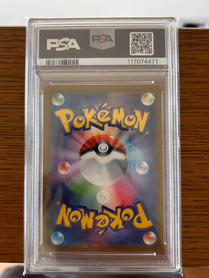 【PSA10】リーフィア　nagaba プロモ 068/SV-P ポケモンカード