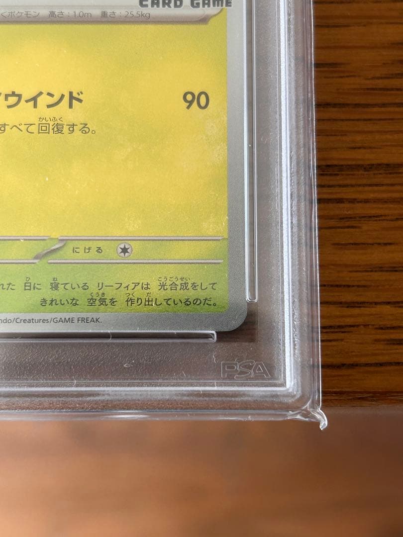 【PSA10】リーフィア　nagaba プロモ 068/SV-P ポケモンカード