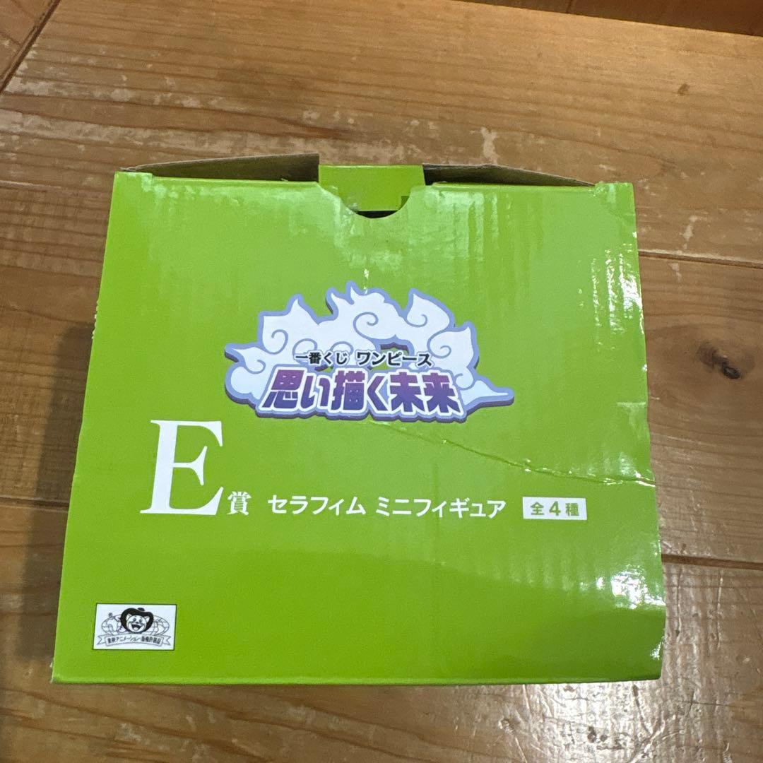1番くじ ワンピース 思い描く未来 A賞、E賞バーソロミュークマ、H賞、I賞
