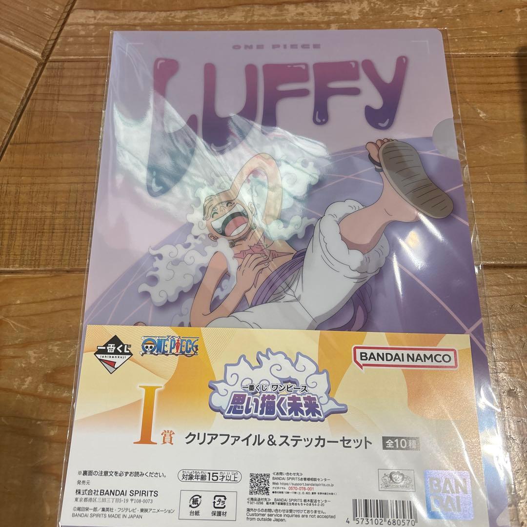 1番くじ ワンピース 思い描く未来 A賞、E賞バーソロミュークマ、H賞、I賞