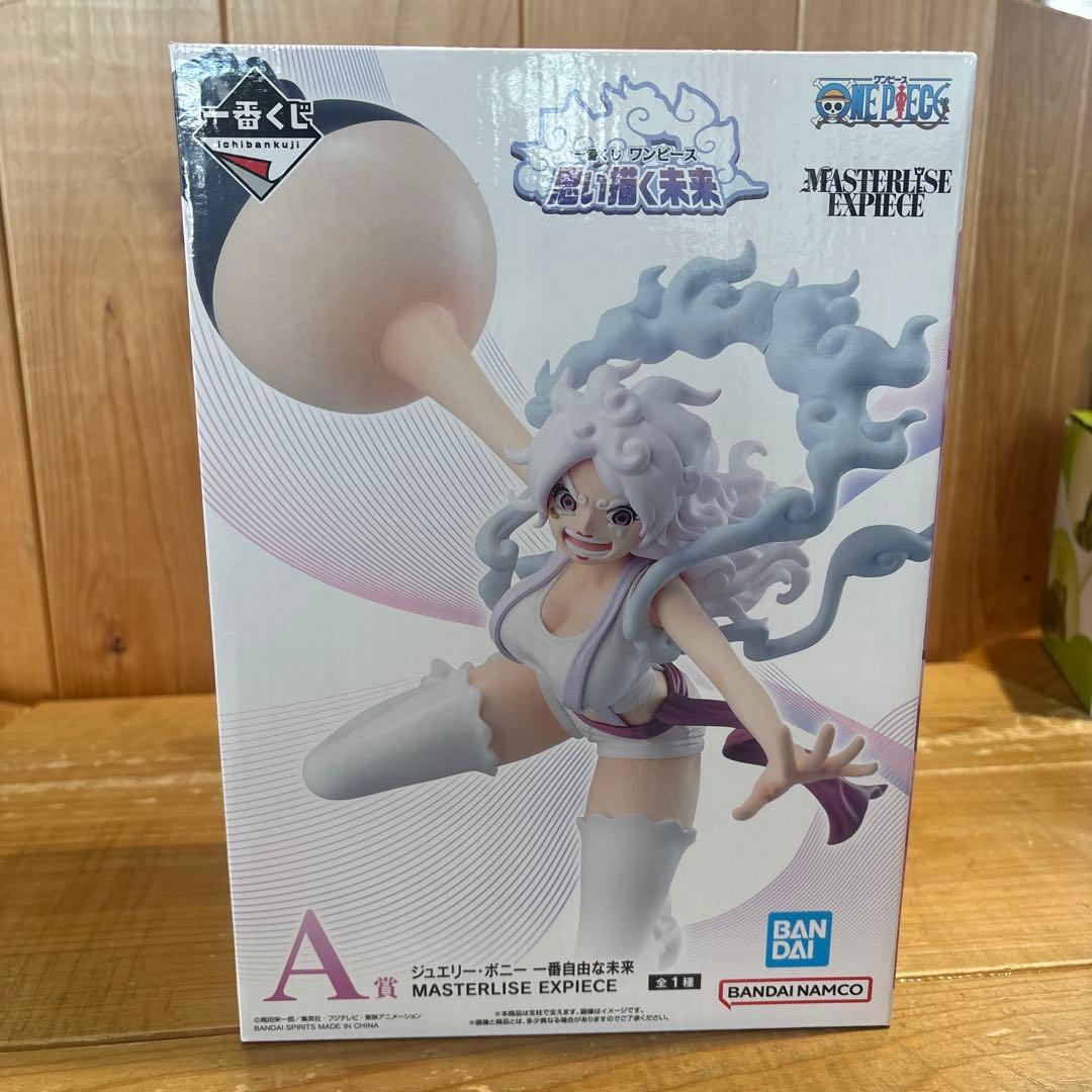 1番くじ ワンピース 思い描く未来 A賞、E賞バーソロミュークマ、H賞、I賞