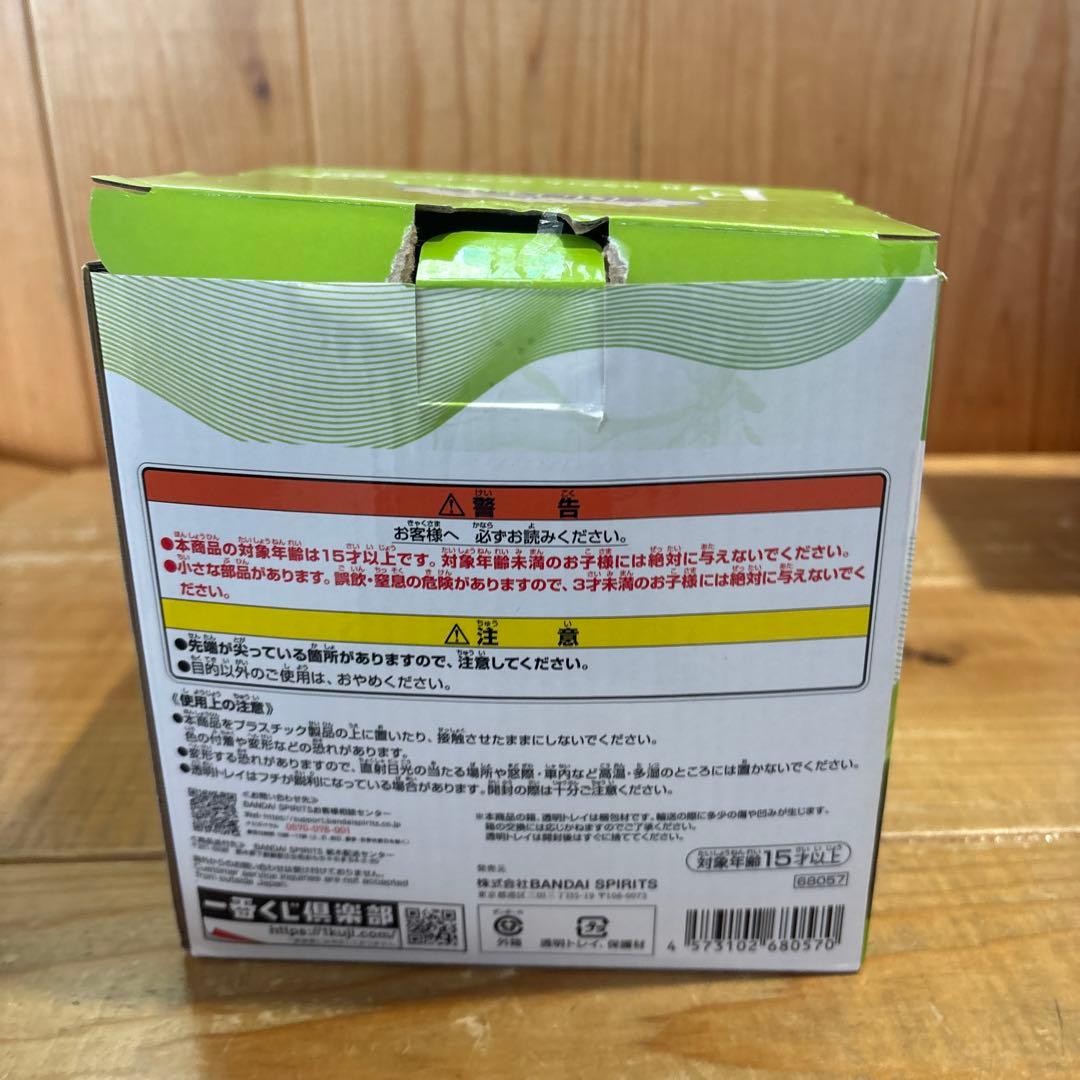 1番くじ ワンピース 思い描く未来 A賞、E賞バーソロミュークマ、H賞、I賞